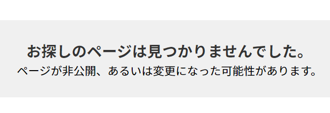 イジメファイブだれ 欅坂46 欅坂46「いじめファイブ」完全特定